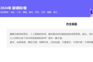 开云官方网站入口在哪儿截图1